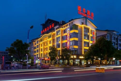 Внешний вид отеля YiWu Defeng Hotel