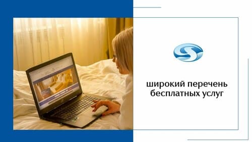 Внешний вид отеля Гостиница Уссурийск