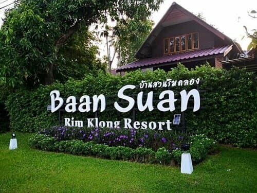 Внешний вид отеля Baan Suan Rim Klong