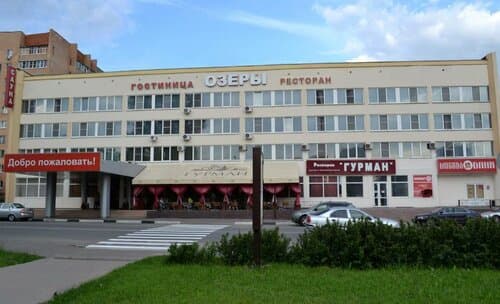 Внешний вид отеля Озёры